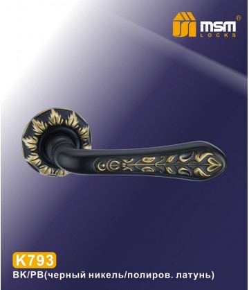 Ручки MSM K793 Черный / Полированное латунь (BK/PB)