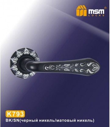 Ручки MSM K793 Черный / Матовый никель (BK/SN)