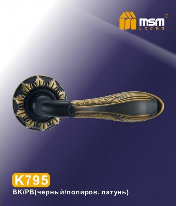 Ручки MSM K795 Черный / Полированное латунь (BK/PB)