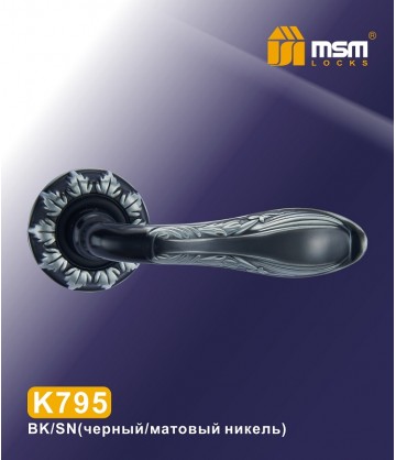Ручки MSM K795 Черный / Матовый никель (BK/SN)