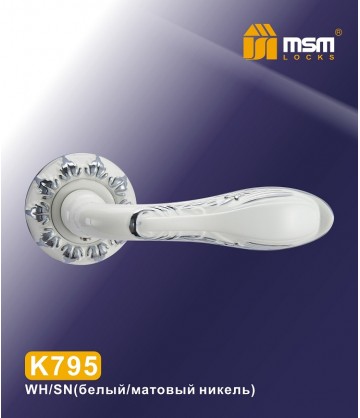 Ручки MSM K795 Белый / Матовый никель (WH/SN)