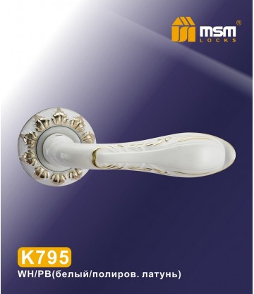 Ручки MSM K795 Белый / Полированная латунь (WH/PB)