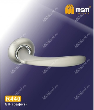 Дверные ручки MSM R440 Графит (GR)