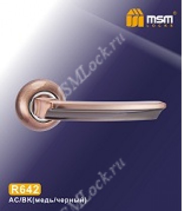Ручки MSM R642 Медь / Черный (AC/BK)