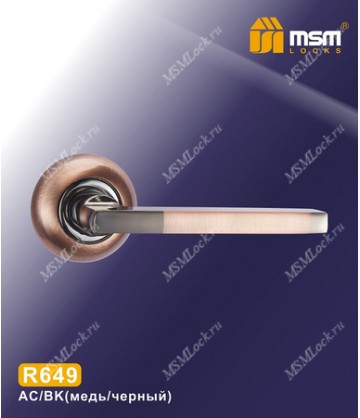 Ручки MSM R649 Медь / Черный (AC/BK)