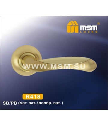 Ручка MSM R418 Матовая латунь / Полированная латунь (SB/PB)