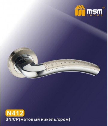 Ручки MSM N412 Матовый никель / Хром (SN/CP)
