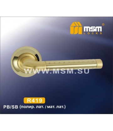 Ручка MSM R419 Полированная латунь / Матовая латунь (PB/SB)