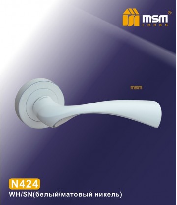 Ручки MSM N424 Белый / Матовый никель (WH/SN)