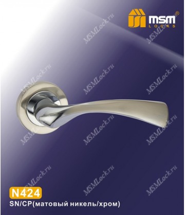 Ручки MSM N424 Матовый никель / Хром (SN/CP)