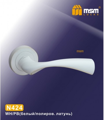 Ручки MSM N424 Белый / Полированная латунь (WH/PB)
