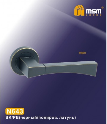 Ручки MSM N643 Черный / Полированное латунь (BK/PB)