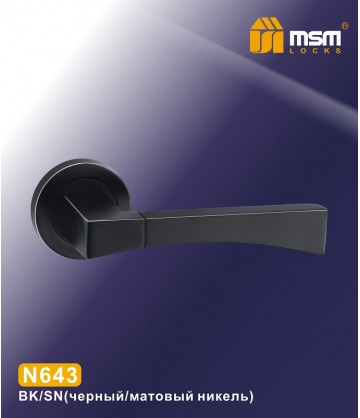 Ручки MSM N643 Черный / Матовый никель (BK/SN)