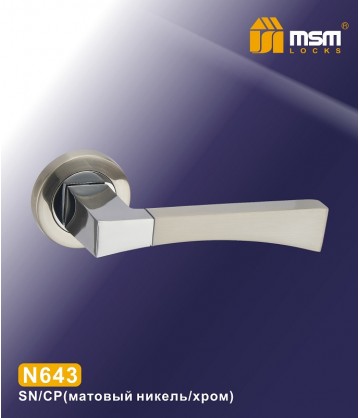 Ручки MSM N643 Матовый никель / Хром (SN/CP)