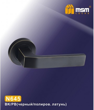 Ручки MSM N645 Черный / Полированное латунь (BK/PB)