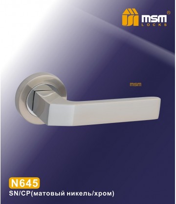 Ручки MSM N645 Матовый никель / Хром (SN/CP)