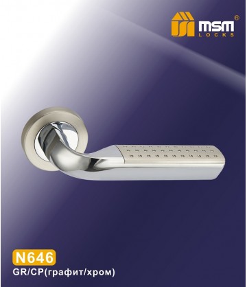 Ручки MSM N646 Графит / Хром (GR/CP)