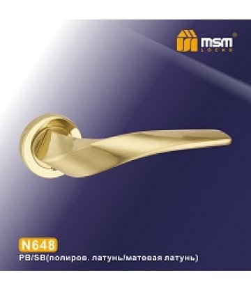Ручки MSM N648 Полированная латунь / Матовая латунь (PB/SB)
