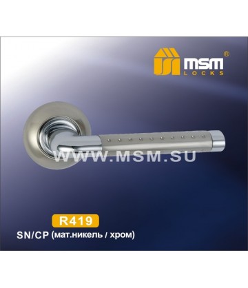 Ручка MSM R419 Матовый никель / Хром (SN/CP)