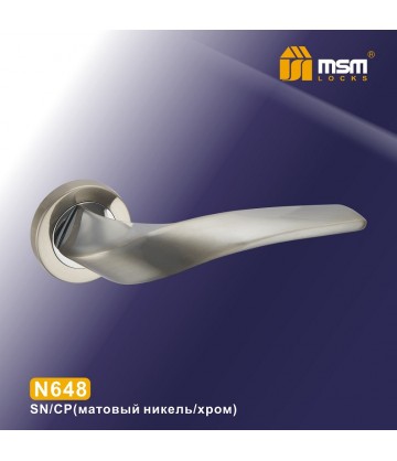 Ручки MSM N648 Матовый никель / Хром (SN/CP)