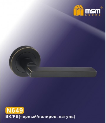 Ручки MSM N649 Черный / Полированное латунь (BK/PB)