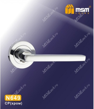 Ручки MSM N649 Хром (CP)