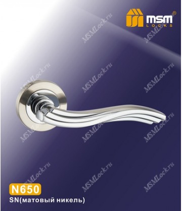 Ручки MSM N650 Матовый никель (SN)