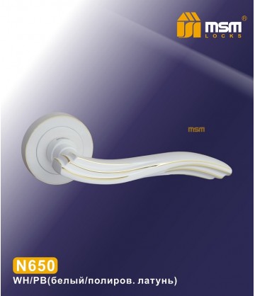 Ручки MSM N650 Белый / Полированная латунь (WH/PB)