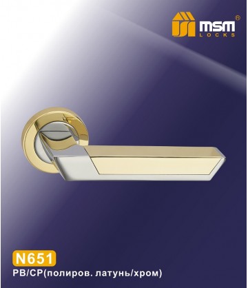Ручки MSM N651 Полированная латунь / Хром (PB/CP)