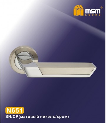 Ручки MSM N651 Матовый никель / Хром (SN/CP)