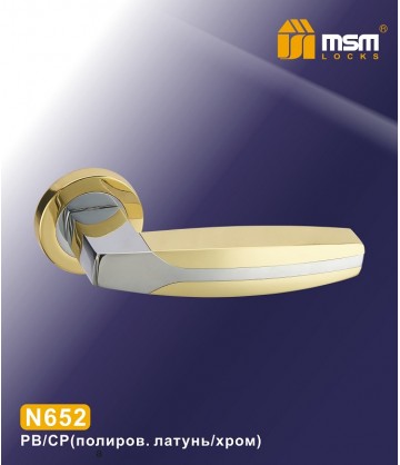 Ручки MSM N652 Полированная латунь / Хром (PB/CP)
