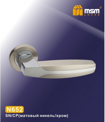 Ручки MSM N652 Матовый никель / Хром (SN/CP)
