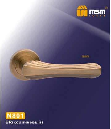 Ручки MSM N801 Коричневый (BR)