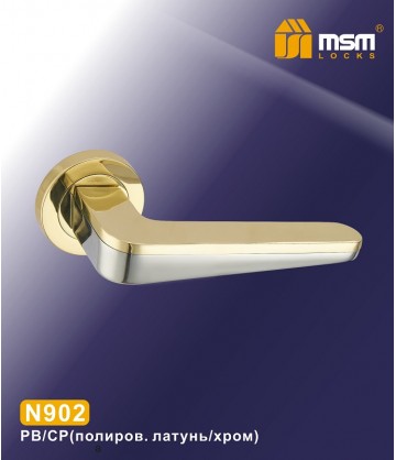 Ручки MSM N902 Полированная латунь / Хром (PB/CP)
