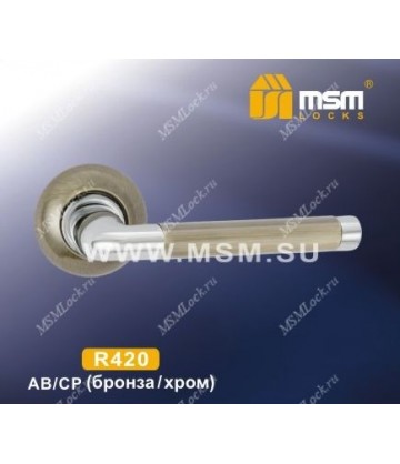 Ручка MSM R420 Бронза / Хром (AB/CP)