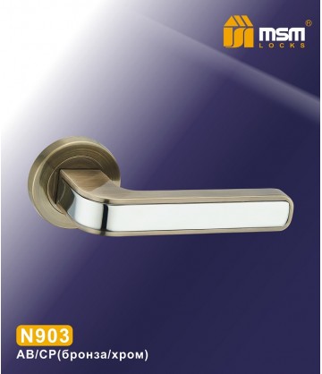 Ручки MSM N903 Бронза / Хром (AB/CP)