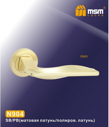 Ручки MSM N904 Матовая латунь / Полированная латунь (SB/PB)