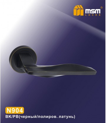 Ручки MSM N904 Черный / Полированное латунь (BK/PB)