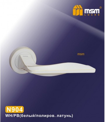 Ручки MSM N904 Белый / Полированная латунь (WH/PB)