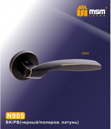 Ручки MSM N905 Черный / Полированное латунь (BK/PB)