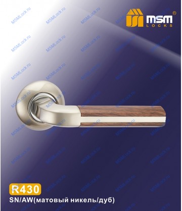 Ручка на розетке MSM R430 Матовый никель / Дуб (SN/AW)