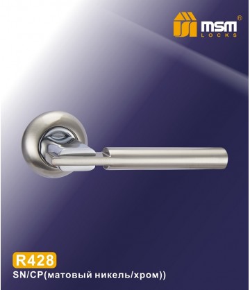 Ручки MSM R428 Матовый никель / Хром (SN/CP)