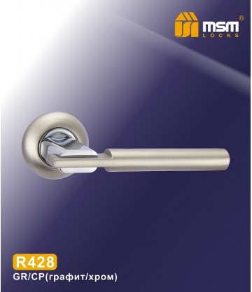 Ручки MSM R428 Графит / Хром (GR/CP)