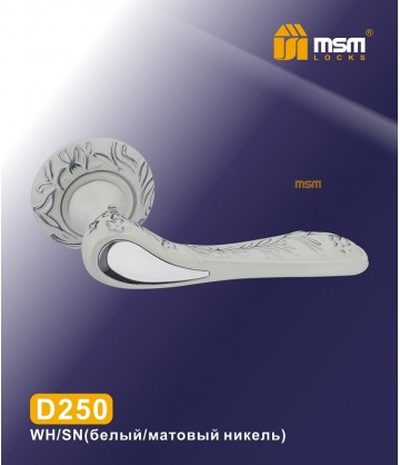 Ручка MSM на розетке D250 Белый / Матовый никель (WH/SN)