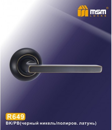 Ручки MSM R649 Черный / Полированная латунь