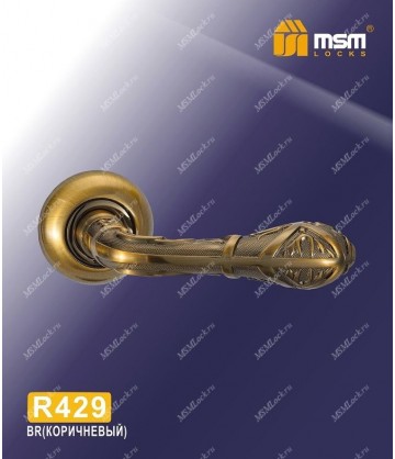 Ручка MSM на розетке R429 Коричневый (BR)