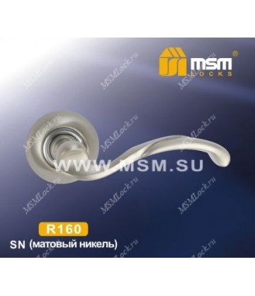 Ручки MSM R160 Матовый никель (SN)