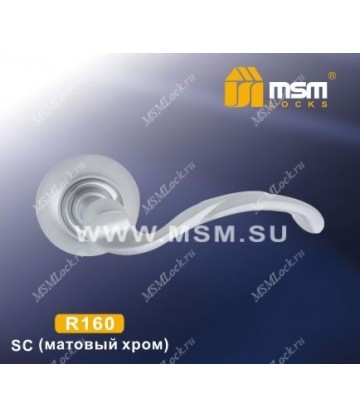 Ручки MSM R160 Матовый хром (SC)