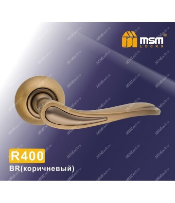 Ручки MSM R400 Матовый коричневый (MBR)