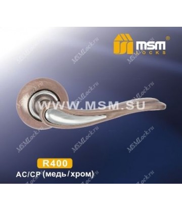 Ручки MSM R400 Медь / Хром (AC/CP)